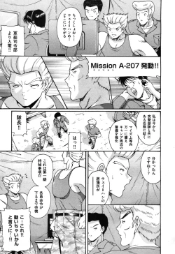 Page 244 of COMIC Aun 2010-04