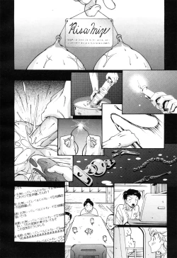 Page 247 of COMIC Aun 2010-04