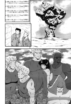 Page 253 of COMIC Aun 2010-04