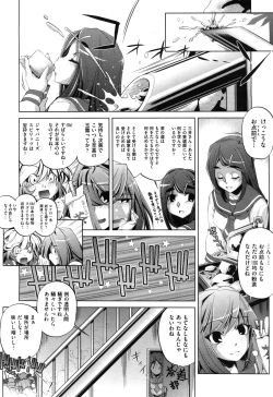 Page 261 of COMIC Aun 2010-04