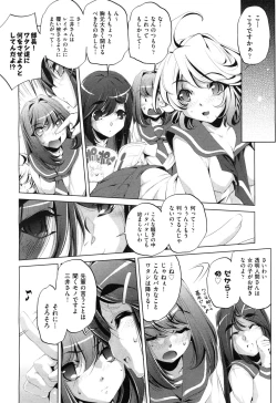 Page 263 of COMIC Aun 2010-04