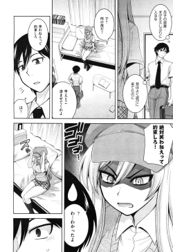 Page 287 of COMIC Aun 2010-04