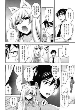 Page 289 of COMIC Aun 2010-04