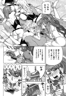 Page 321 of COMIC Aun 2010-04