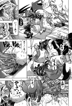 Page 338 of COMIC Aun 2010-04