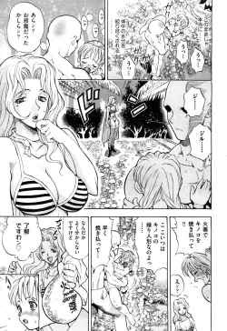 Page 364 of COMIC Aun 2010-04