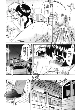 Page 405 of COMIC Aun 2010-04