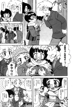 Page 406 of COMIC Aun 2010-04