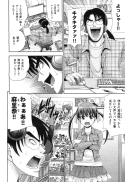 Page 43 of COMIC Aun 2010-04