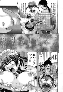 Page 54 of COMIC Aun 2010-04