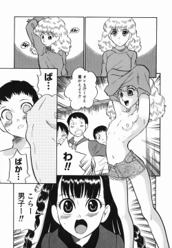 Page 107 of Harenchi Gakkyuu