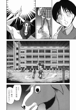 Page 10 of Harenchi Gakkyuu