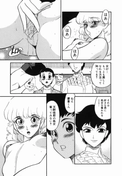 Page 183 of Harenchi Gakkyuu