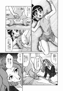 Page 23 of Harenchi Gakkyuu
