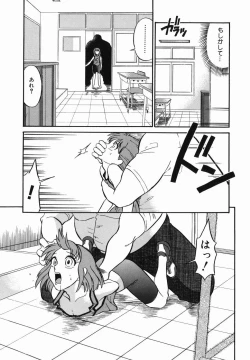 Page 43 of Harenchi Gakkyuu