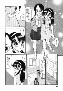 Page 56 of Harenchi Gakkyuu