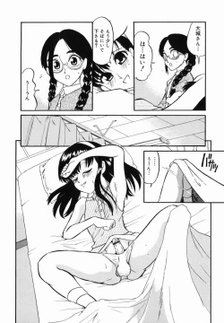 Page 60 of Harenchi Gakkyuu