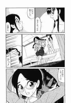 Page 65 of Harenchi Gakkyuu