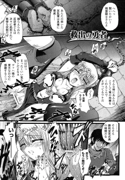 Page 115 of Romantic Gang