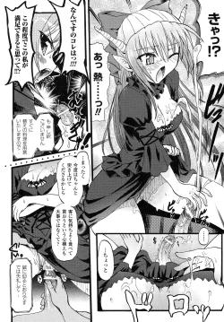 Page 142 of Romantic Gang