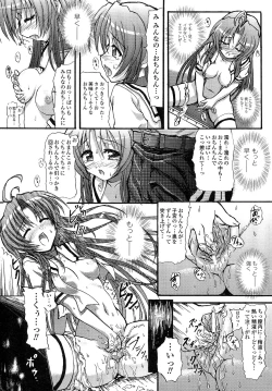 Page 156 of Romantic Gang