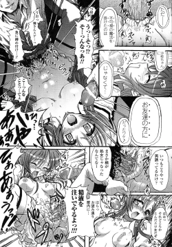 Page 158 of Romantic Gang