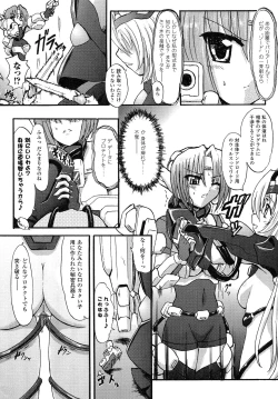 Page 28 of Romantic Gang