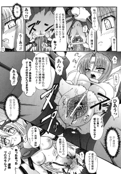 Page 31 of Romantic Gang