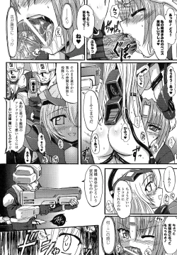 Page 34 of Romantic Gang