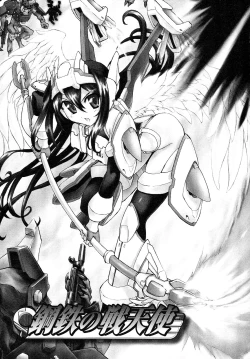 Page 41 of Romantic Gang