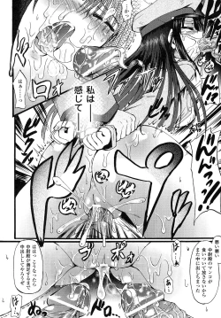 Page 74 of Romantic Gang