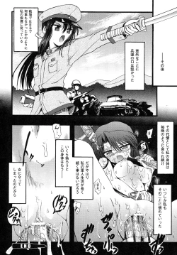 Page 78 of Romantic Gang