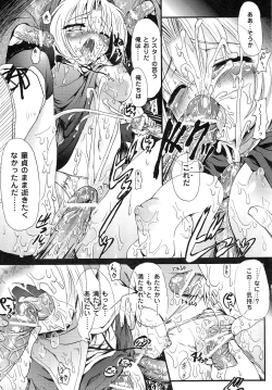 Page 93 of Romantic Gang