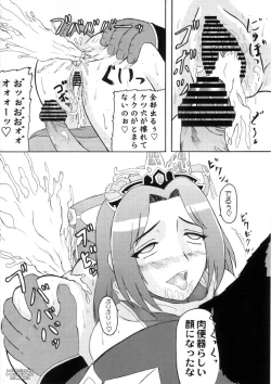 Page 13 of Chousen Hai Gatsu