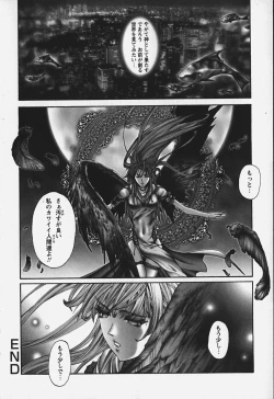 Page 21 of Nakadashi Shojo Shinwa | The Wild Virgin Myth