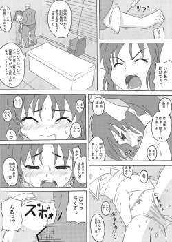 Page 7 of Nini-tan 10 Shuunen Hon