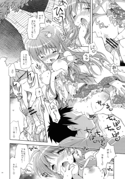 Page 13 of Fushigi no Mori no Sanae-san