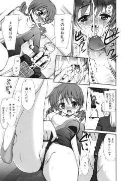 Page 23 of Sekaijuu ga I Love You