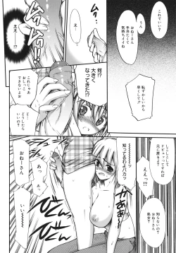 Page 38 of Sekaijuu ga I Love You