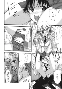 Page 72 of Sekaijuu ga I Love You