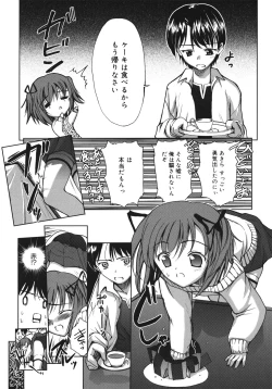 Page 89 of Sekaijuu ga I Love You