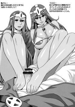 Page 19 of now aging...