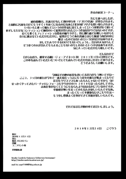 Page 23 of now aging...