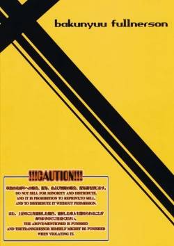 Page 24 of now aging...