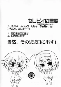 Page 21 of LOG HEART VOL.5