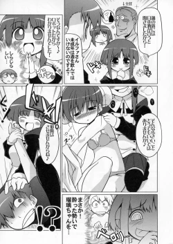 Page 28 of LOG HEART VOL.5