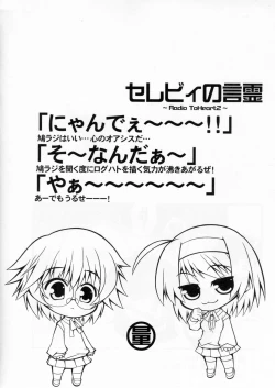 Page 31 of LOG HEART VOL.5