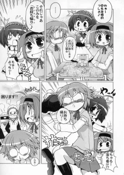 Page 36 of LOG HEART VOL.5