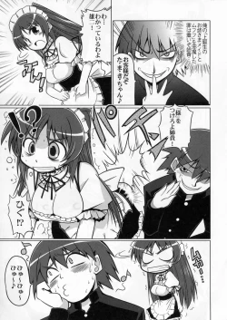 Page 46 of LOG HEART VOL.5