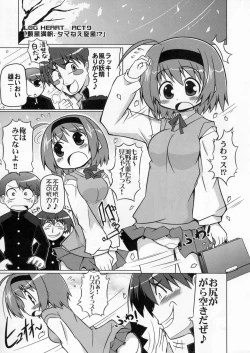 Page 54 of LOG HEART VOL.5